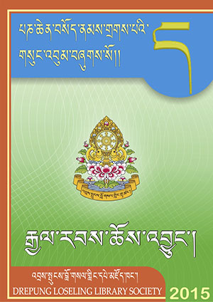བཀའ་གདམས་གསར་རྙིང་གི་ཆོས་འབྱུང་སོགས།