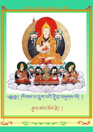 རིགས་པ་དྲུག་བཅུ་པའི་དར་ཊཱིཀ །