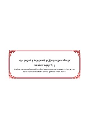 དབུ་མའི་ལྟ་ཁྲིད་དྲན་པ་བཞི་ལྡན་བོད་དབྱིན།