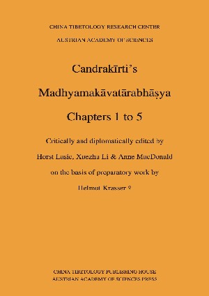 འཇུག་པ་རང་འགྲེལ་ལེགས་སྦྱར།