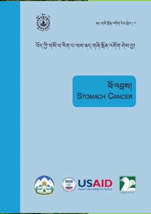 ཕོ་འབྲས།