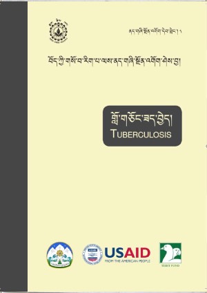གློ་གཅོང་ཟད་བྱེད།