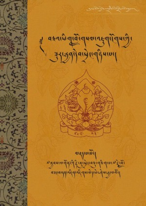 ཀིརྟི་བློ་བཟང་བསྟན་འཛིན། ཛ།