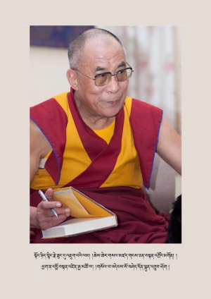 བཀའ་སློབ་སྙིང་གི་ནོར་བུ། ཁ