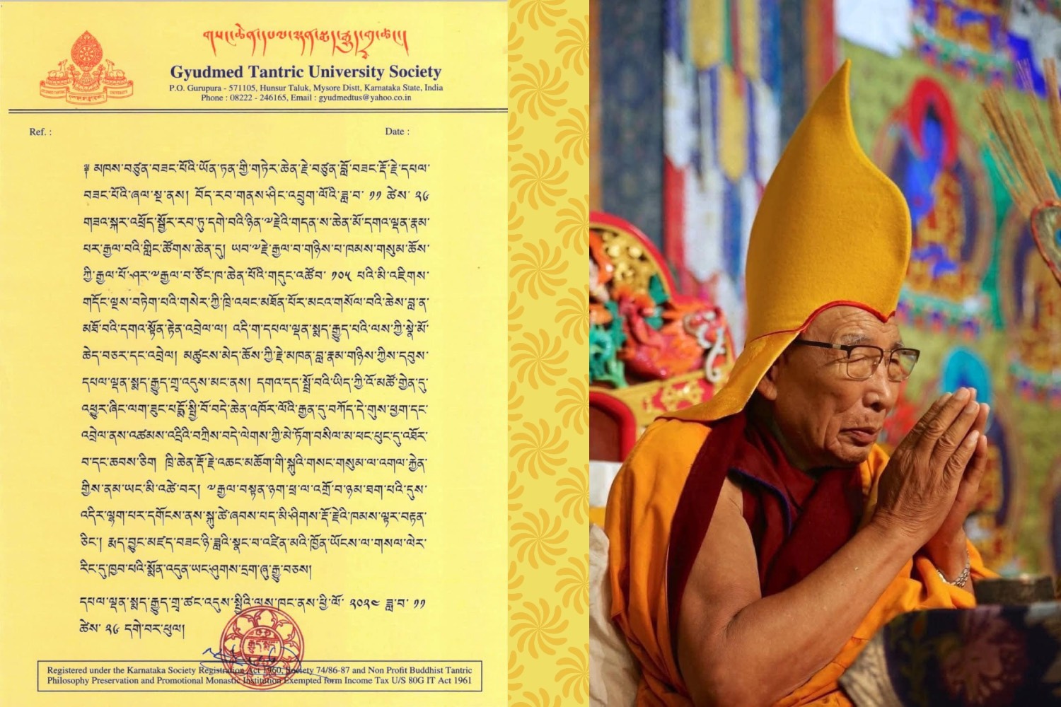 དགའ་ཁྲི་གསར་པའི་མངའ་གསོལ་རྟེན་འབྲེལ།