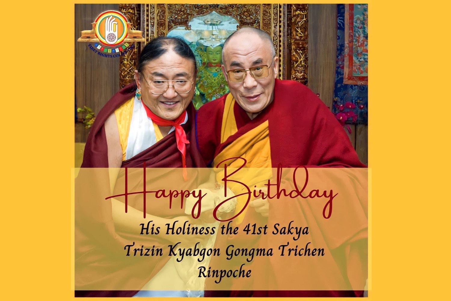 གོང་མ་རིན་པོ་ཆེའི་འཁྲུངས་སྐར་ལ་འཚམས་ཞུ།