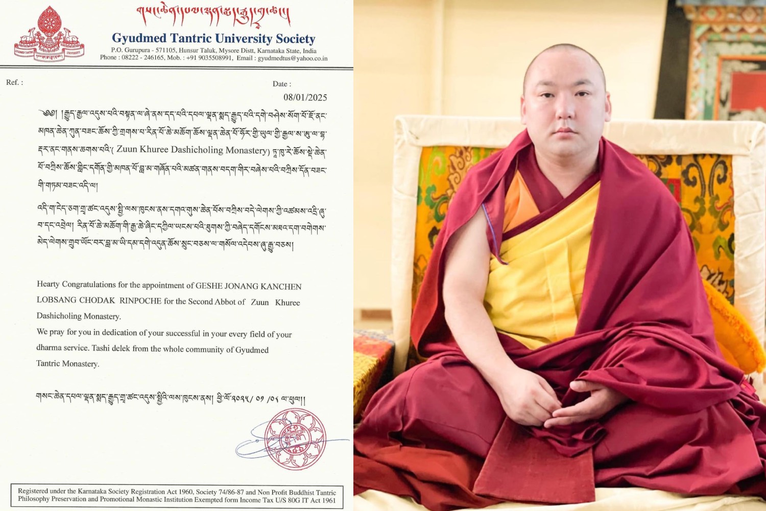 བཀྲ་ཤིས་ཆོས་གླིང་མཁན་པོར་འཚམས་ཞུ།