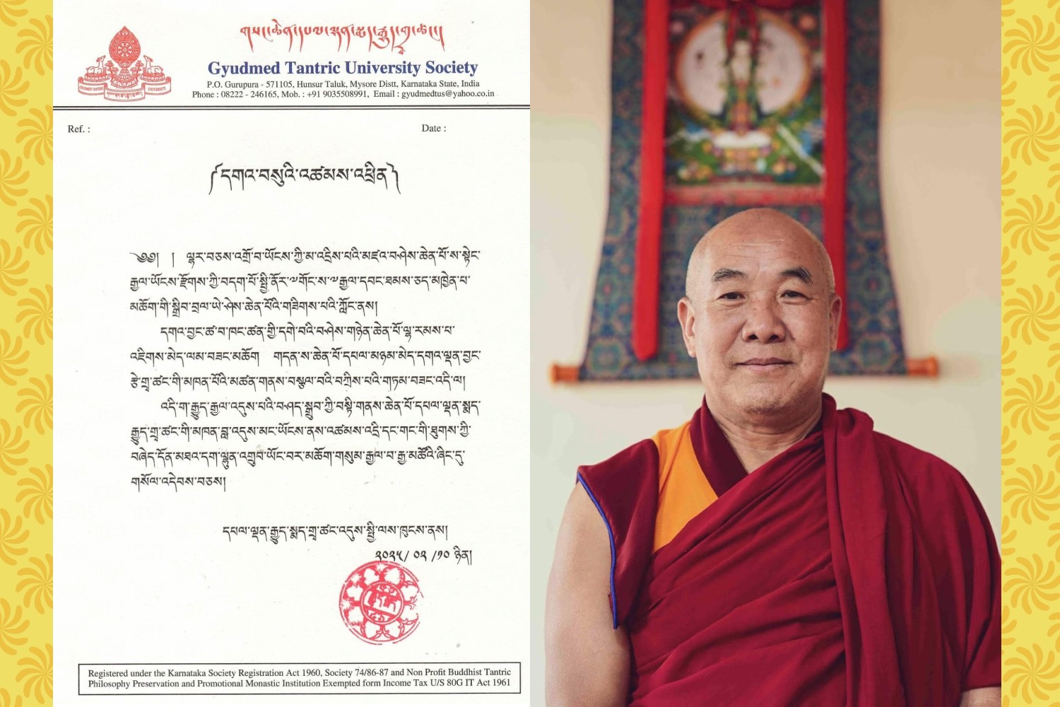 དགའ་བྱང་མཁན་པོ་གསར་པར་འཚམས་ཞུ།