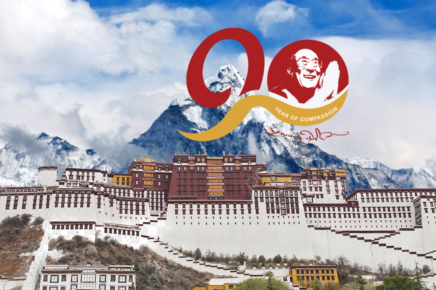 ༧གོང་ས་མཆོག་གི་འཁྲུངས་སྐར་བསུ།