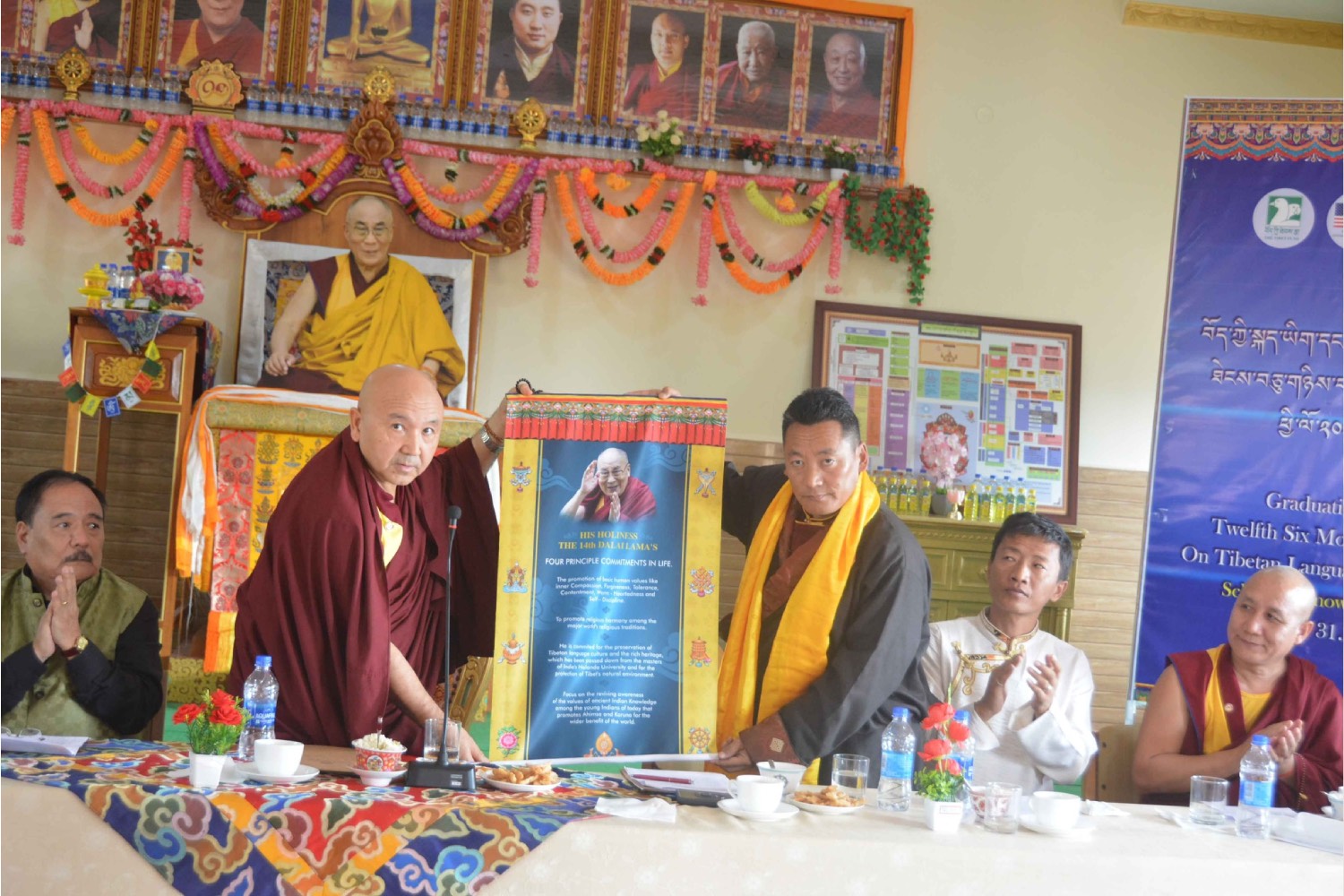 ཟླ་དྲུག་ཟབ་ཁྲིད་ཀྱི་མཇུག་བསྡོམས་མཛད་སྒོ།